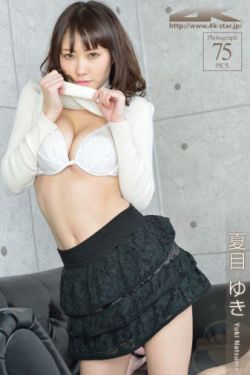 男女机密